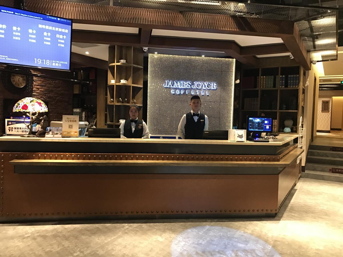 James Joyce Coffetel Beijing Gulou Street, Nanluoguxiang Eksteriør bilde